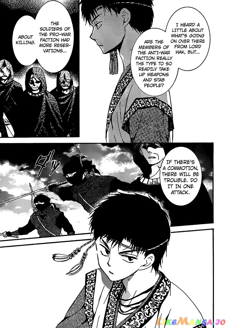 Akatsuki no Yona Chapter 146 - page 5