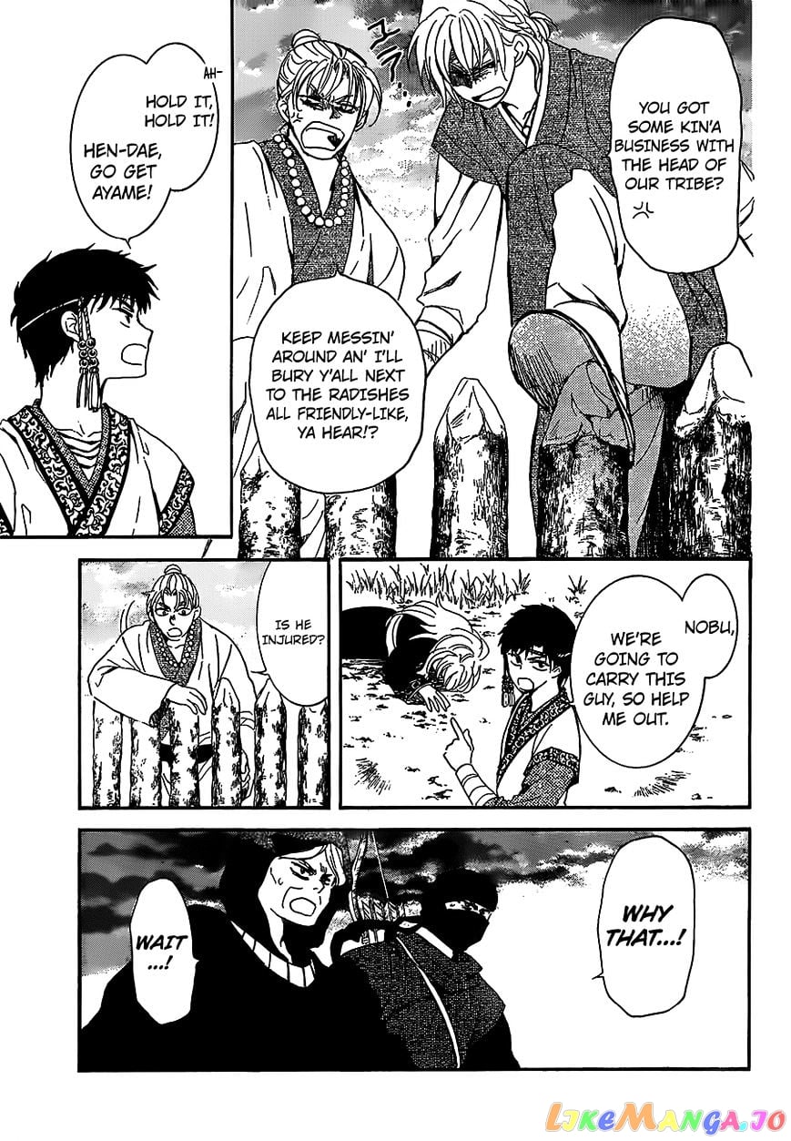 Akatsuki no Yona Chapter 146 - page 7
