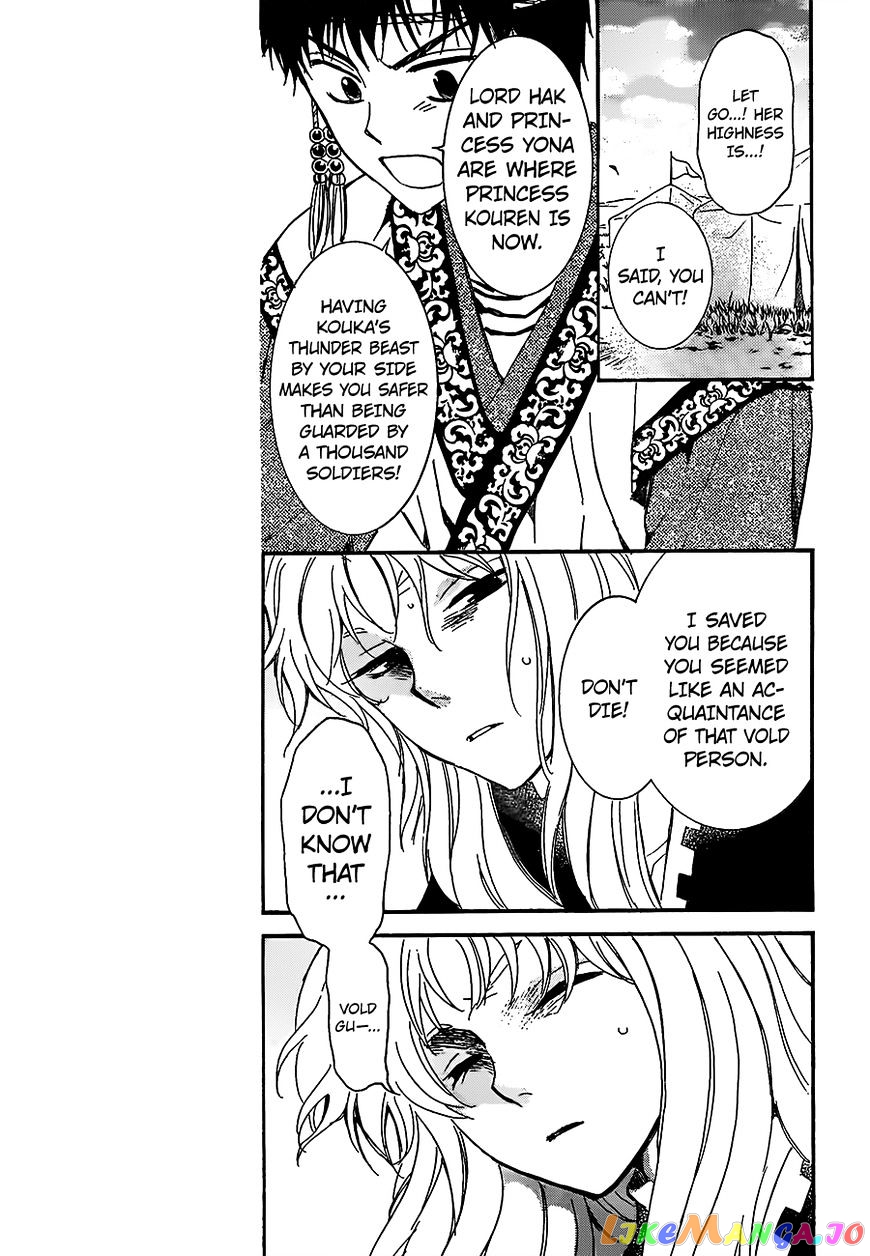Akatsuki no Yona Chapter 146 - page 9