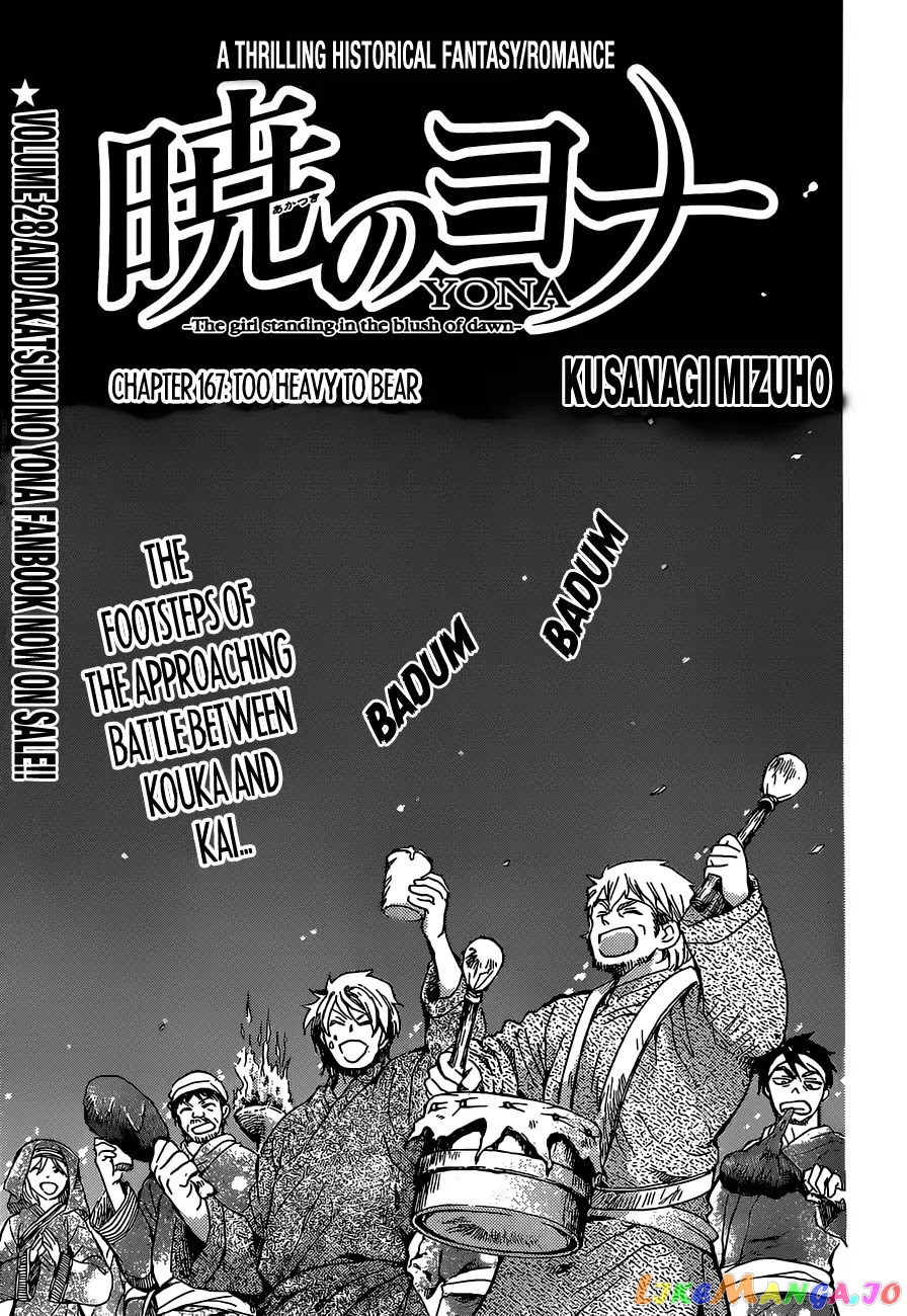 Akatsuki no Yona Chapter 167 - page 1