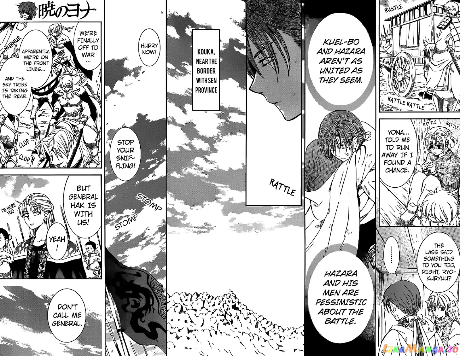 Akatsuki no Yona Chapter 167 - page 15
