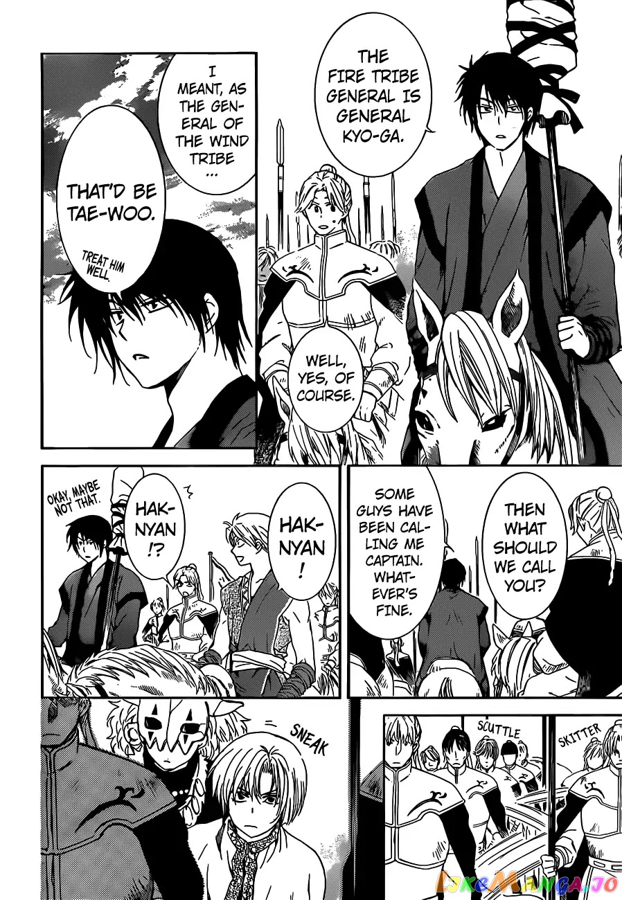 Akatsuki no Yona Chapter 167 - page 16