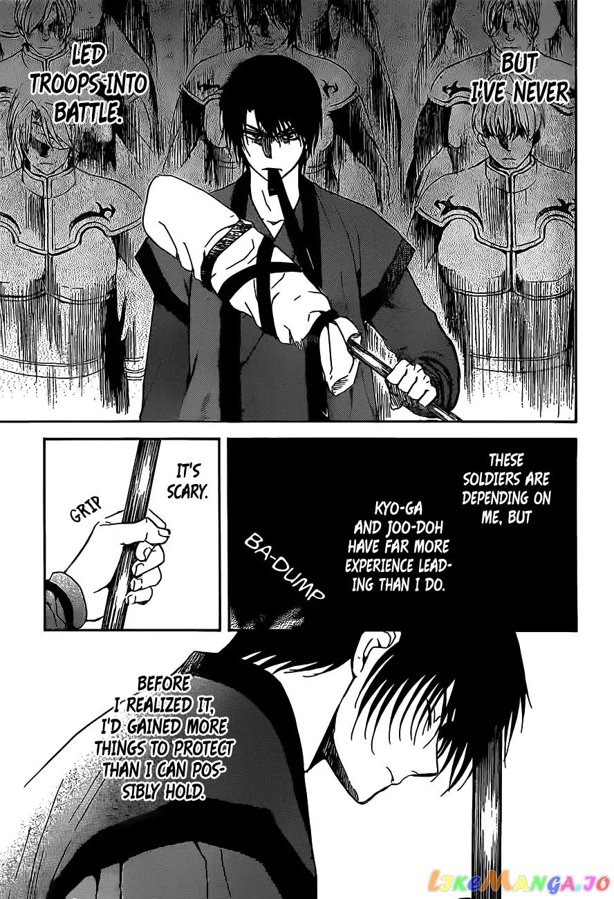 Akatsuki no Yona Chapter 167 - page 21