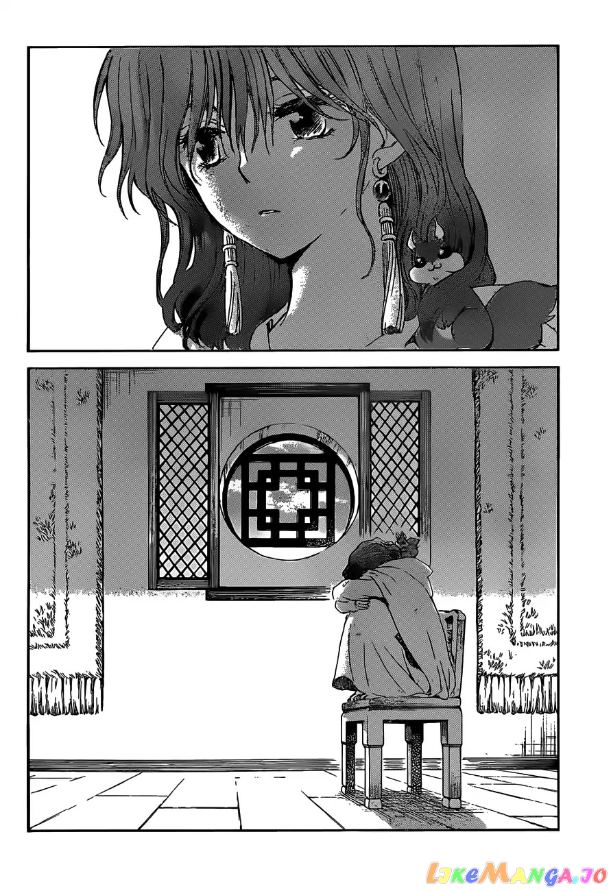 Akatsuki no Yona Chapter 167 - page 29