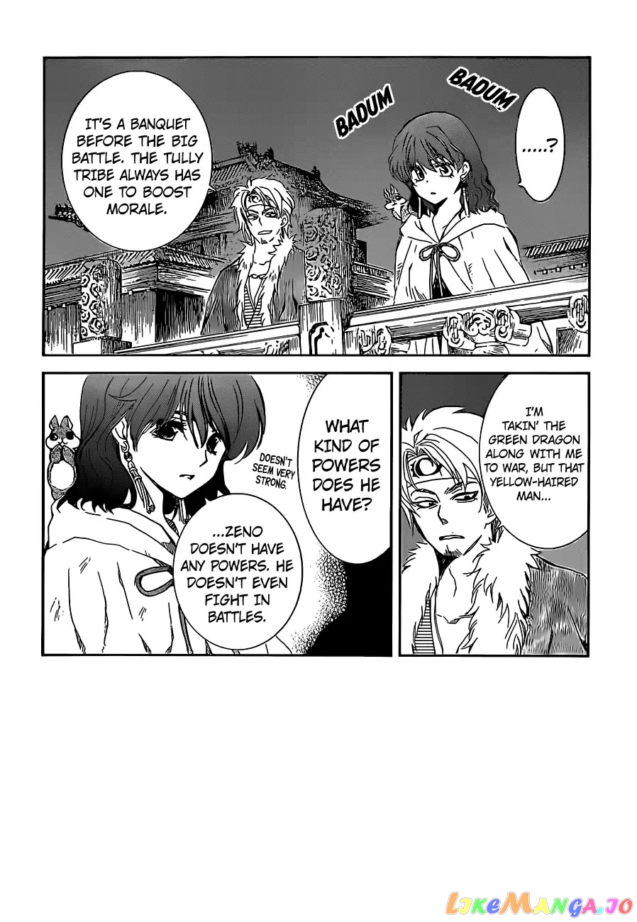 Akatsuki no Yona Chapter 167 - page 3