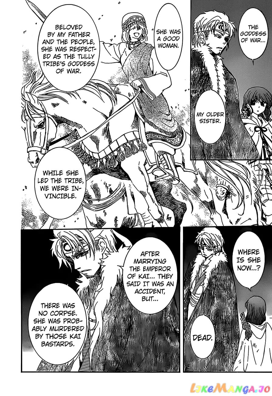 Akatsuki no Yona Chapter 167 - page 5
