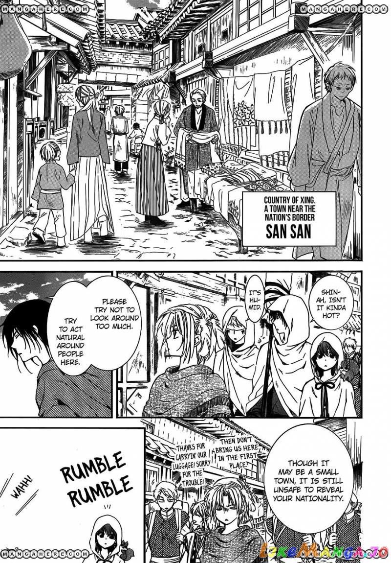 Akatsuki no Yona Chapter 127 - page 13