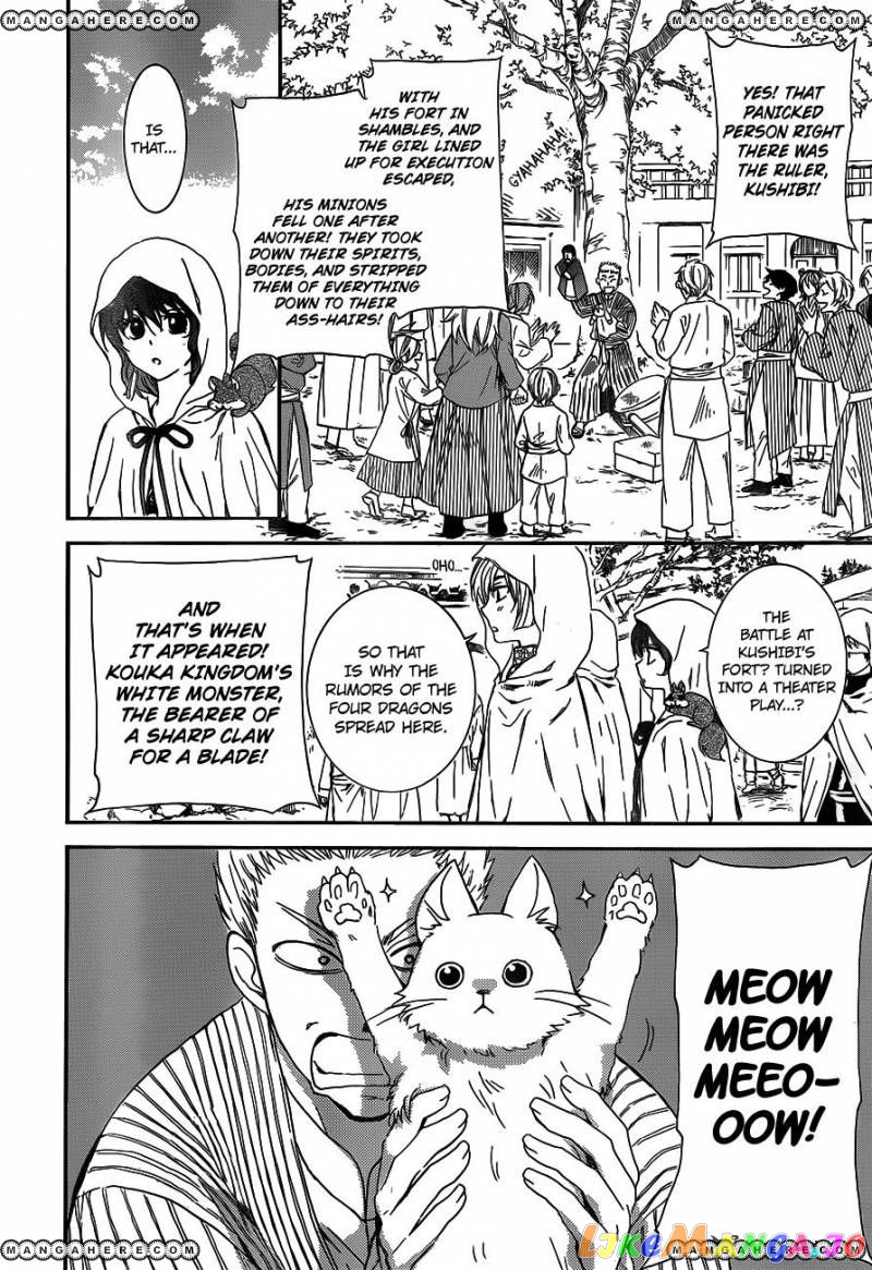 Akatsuki no Yona Chapter 127 - page 14