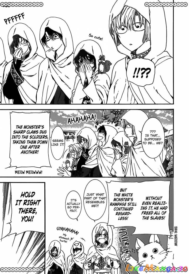 Akatsuki no Yona Chapter 127 - page 15
