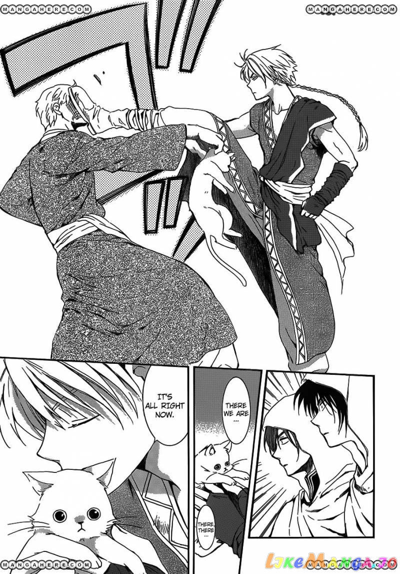 Akatsuki no Yona Chapter 127 - page 17