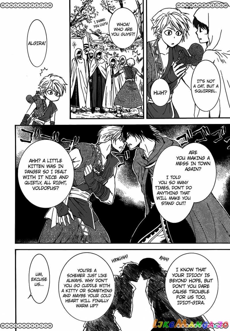 Akatsuki no Yona Chapter 127 - page 20
