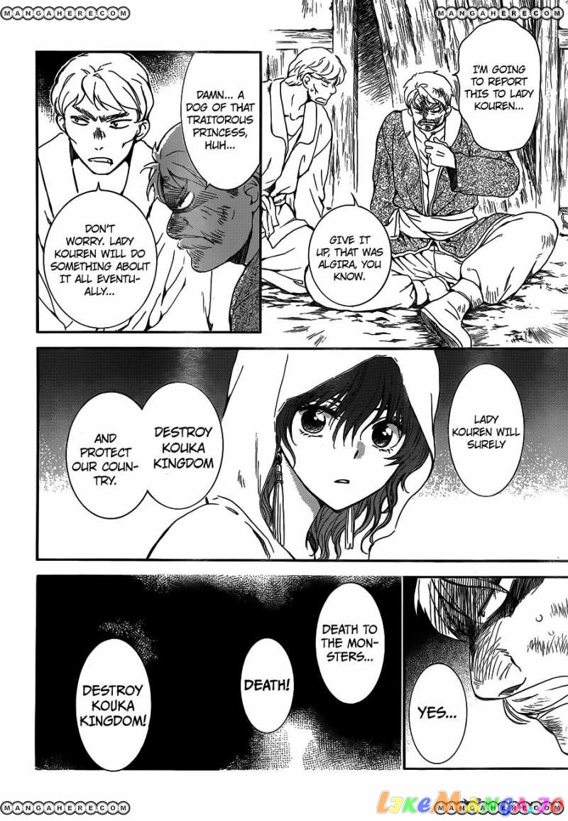 Akatsuki no Yona Chapter 127 - page 22