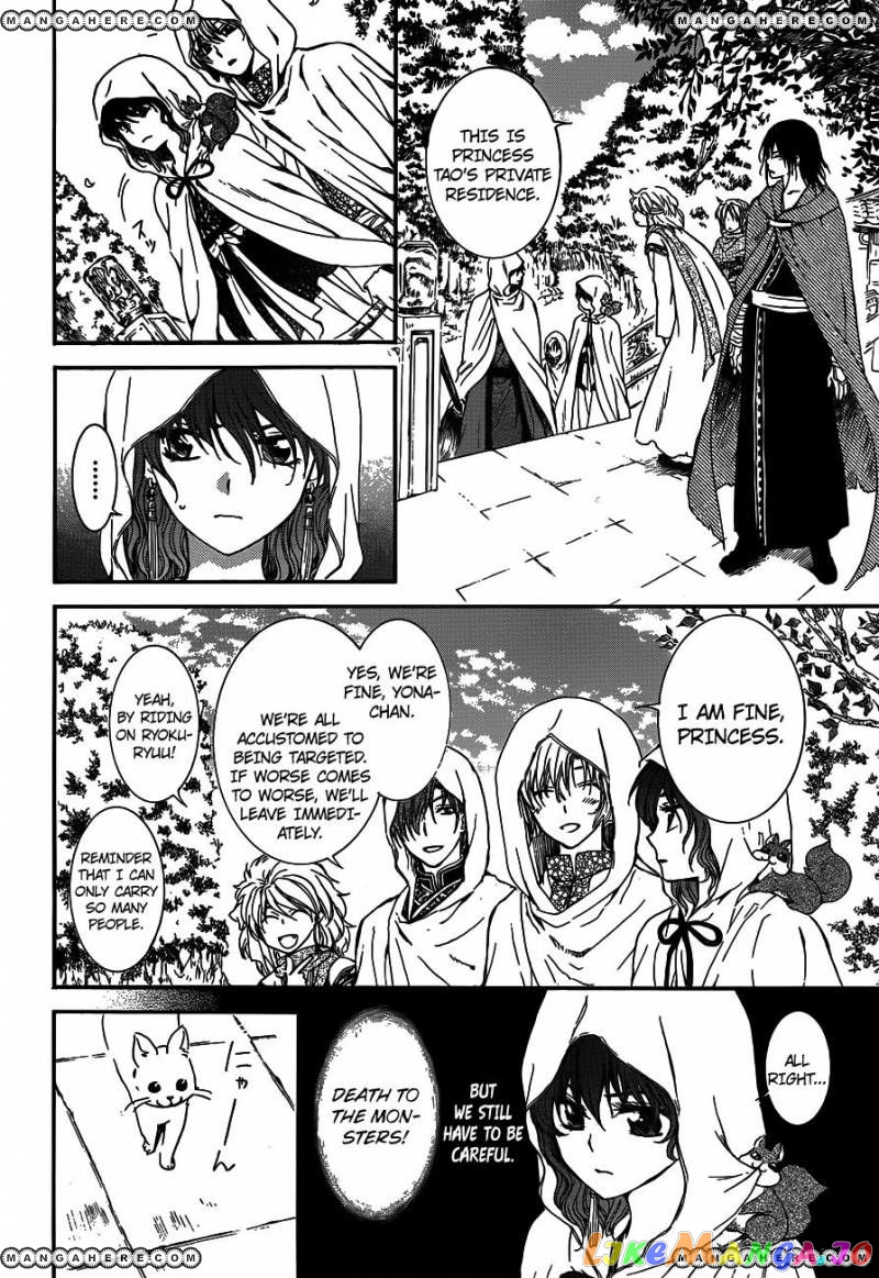 Akatsuki no Yona Chapter 127 - page 24