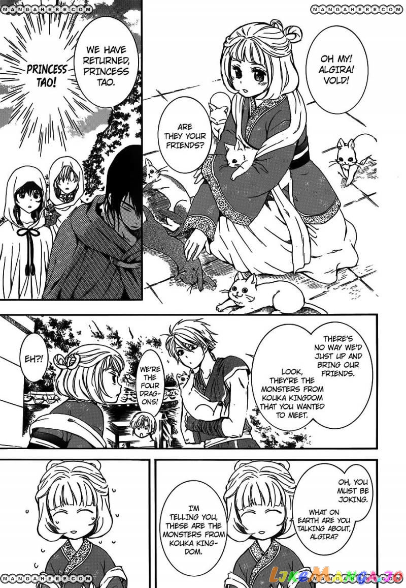 Akatsuki no Yona Chapter 127 - page 25