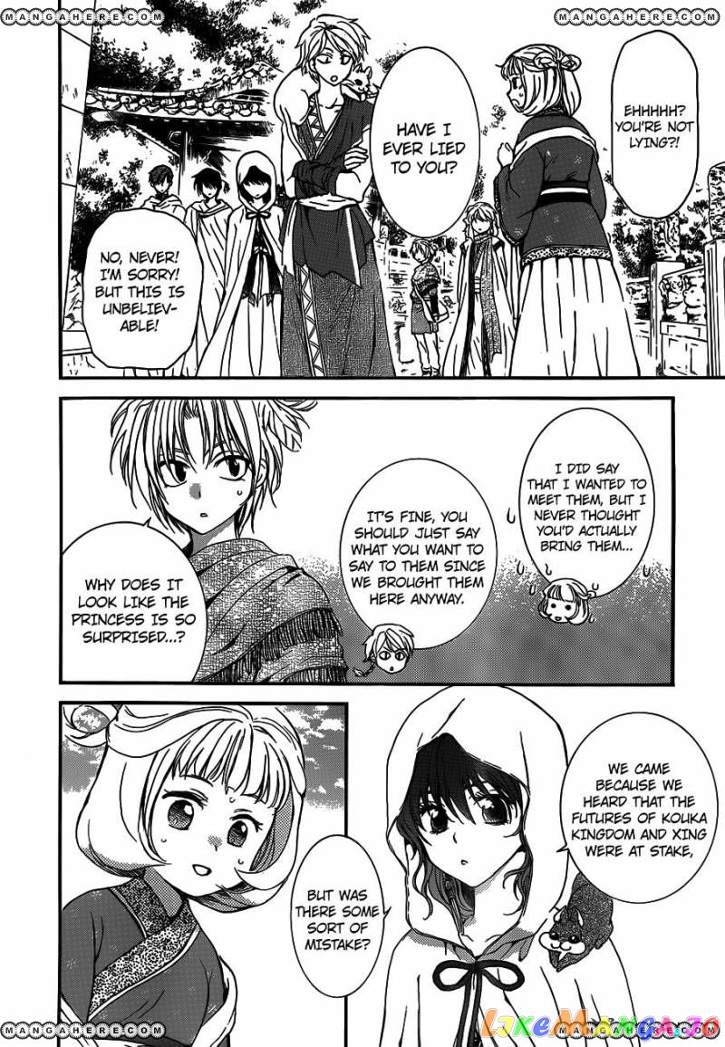 Akatsuki no Yona Chapter 127 - page 26