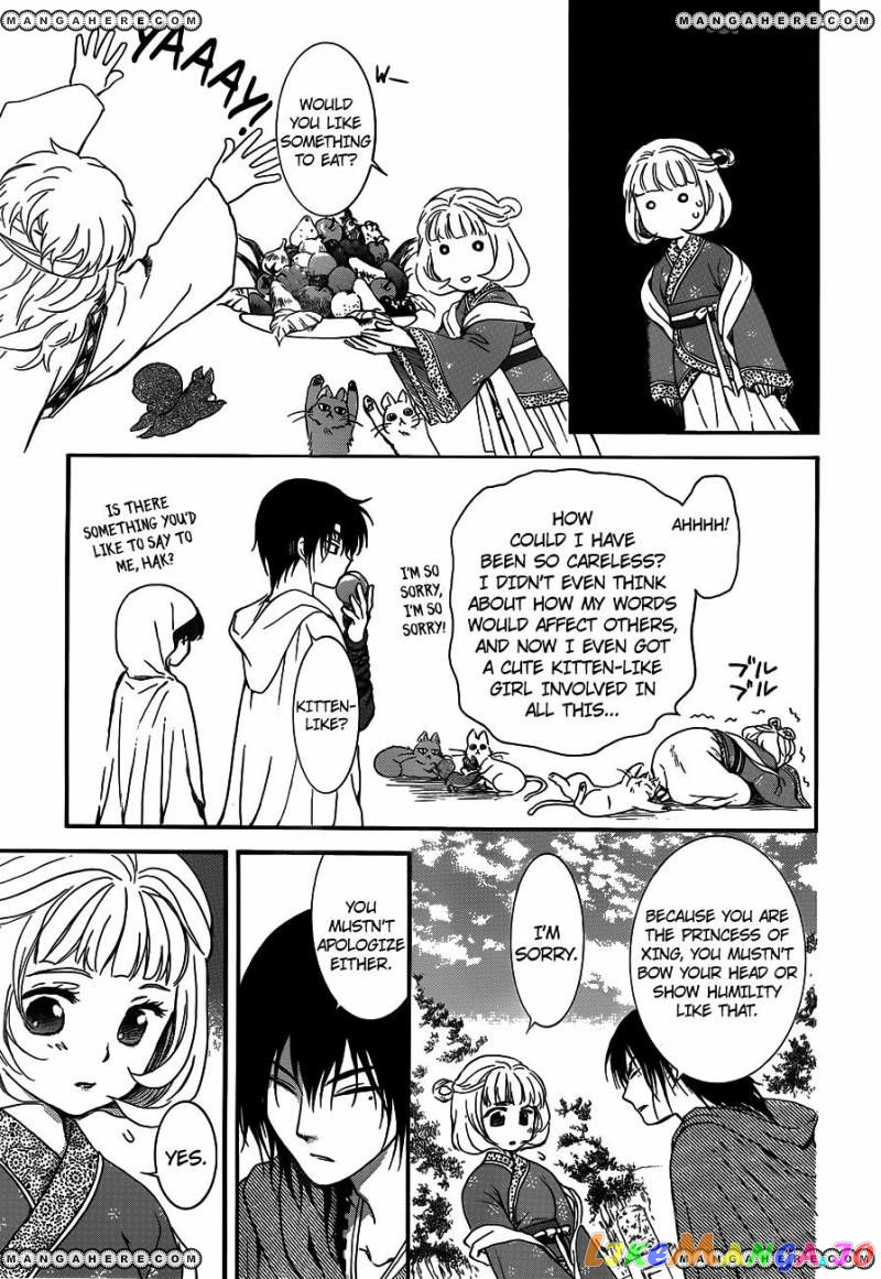 Akatsuki no Yona Chapter 127 - page 27