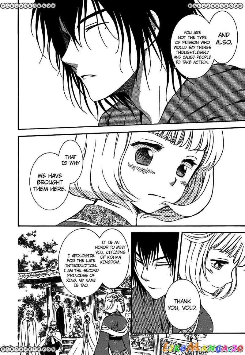 Akatsuki no Yona Chapter 127 - page 28