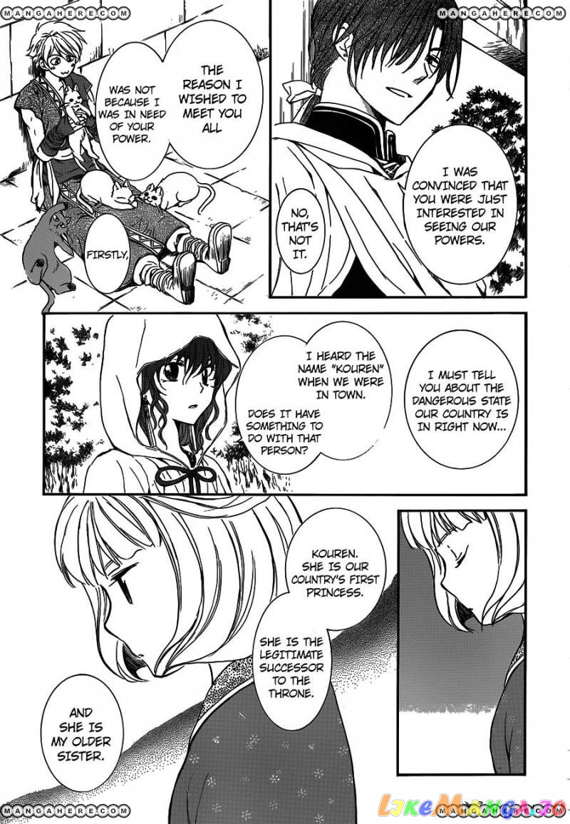 Akatsuki no Yona Chapter 127 - page 29