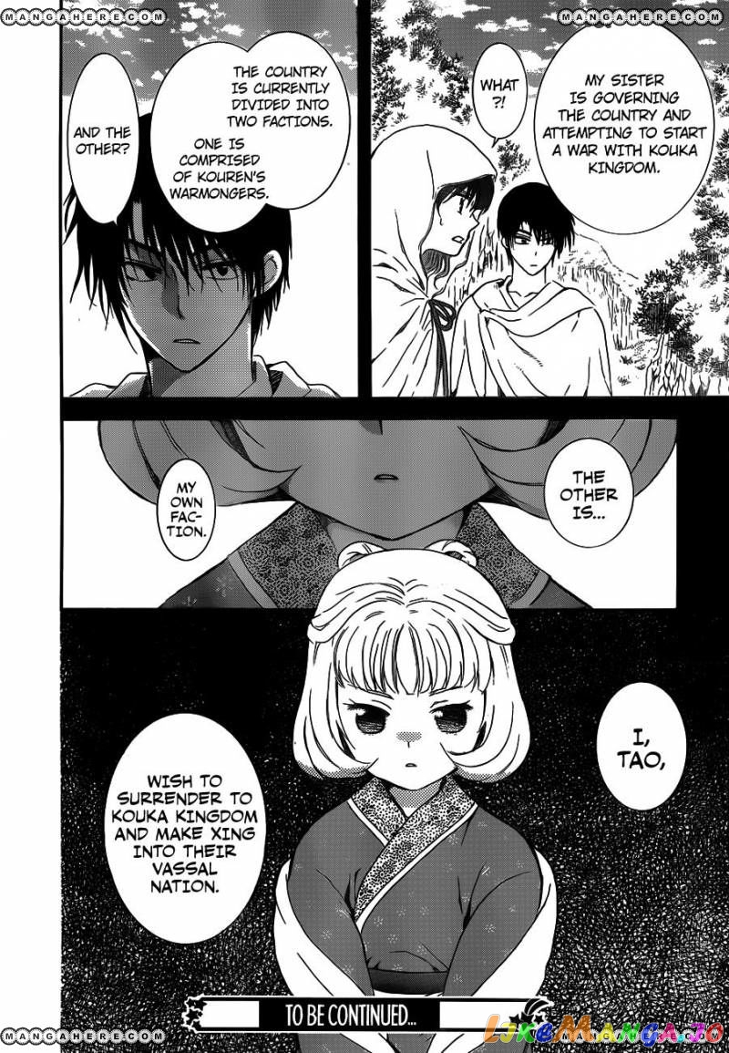 Akatsuki no Yona Chapter 127 - page 30