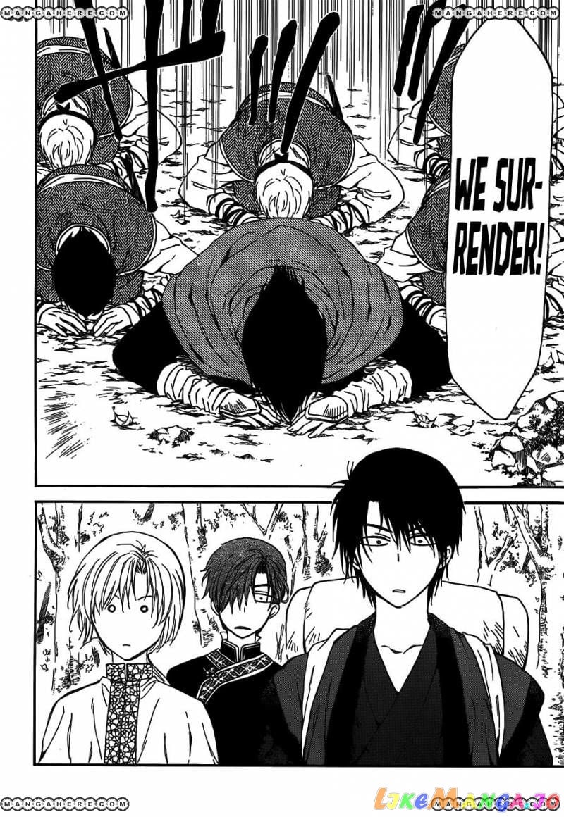 Akatsuki no Yona Chapter 127 - page 6