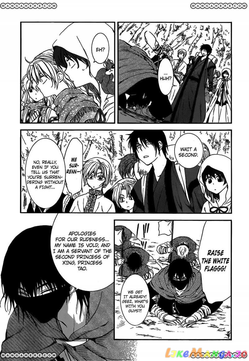 Akatsuki no Yona Chapter 127 - page 7