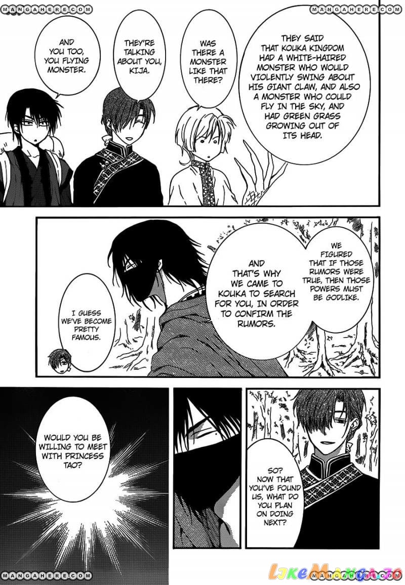 Akatsuki no Yona Chapter 127 - page 9