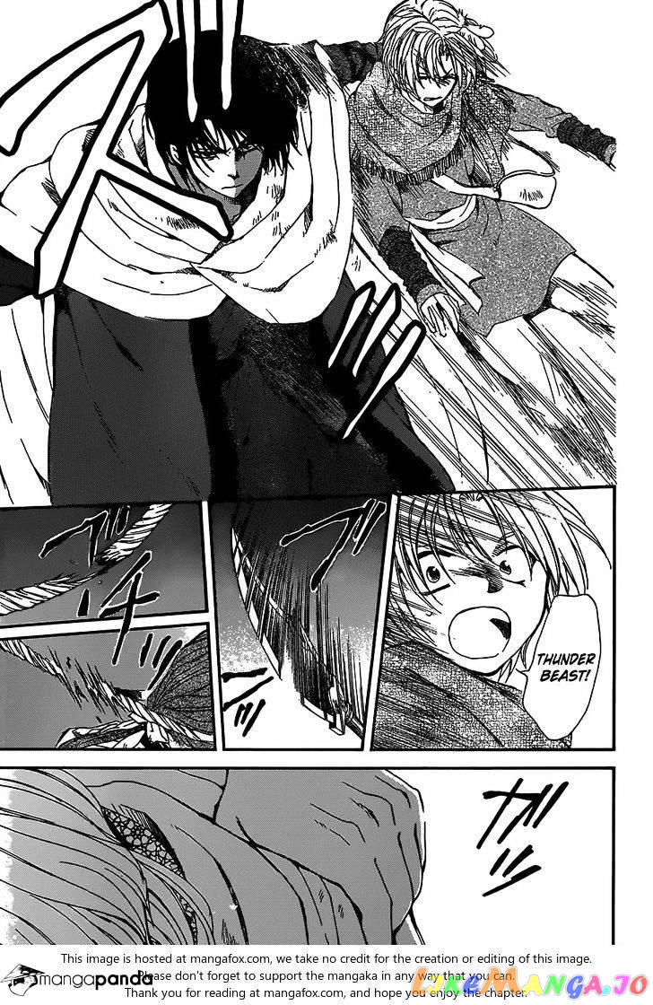 Akatsuki no Yona Chapter 147 - page 12
