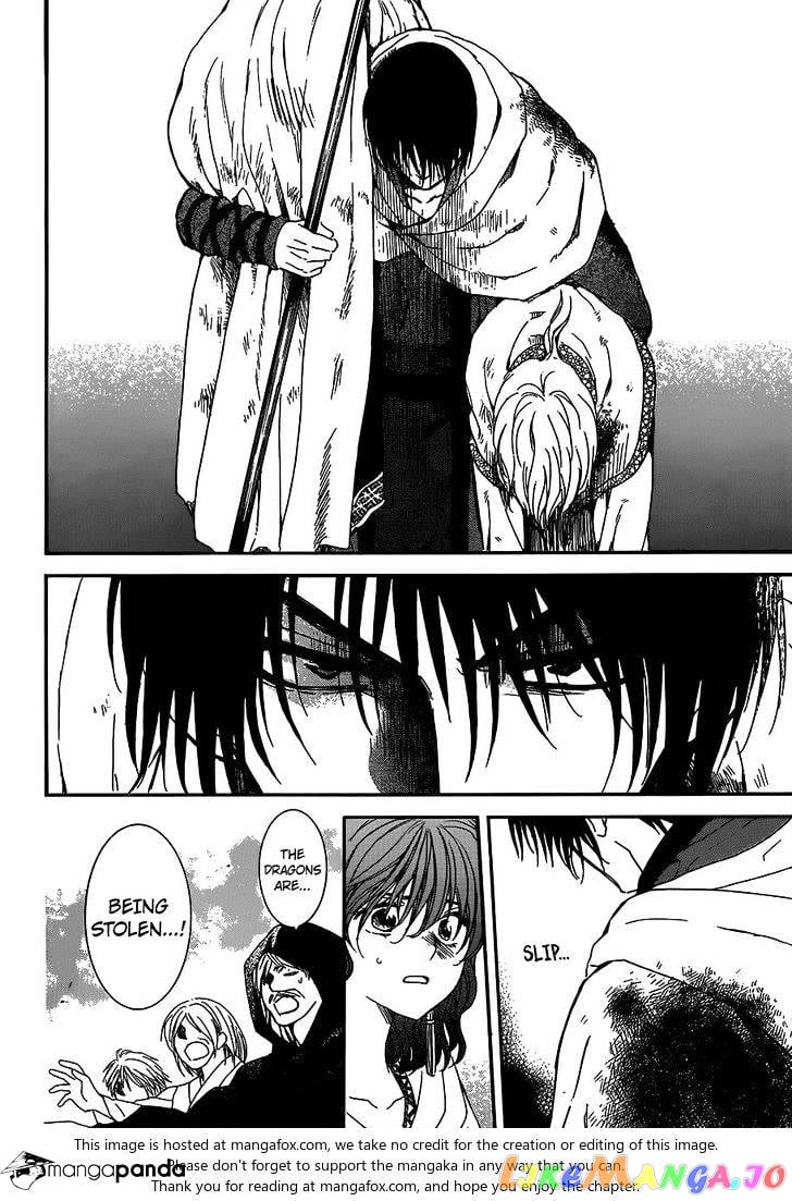 Akatsuki no Yona Chapter 147 - page 13