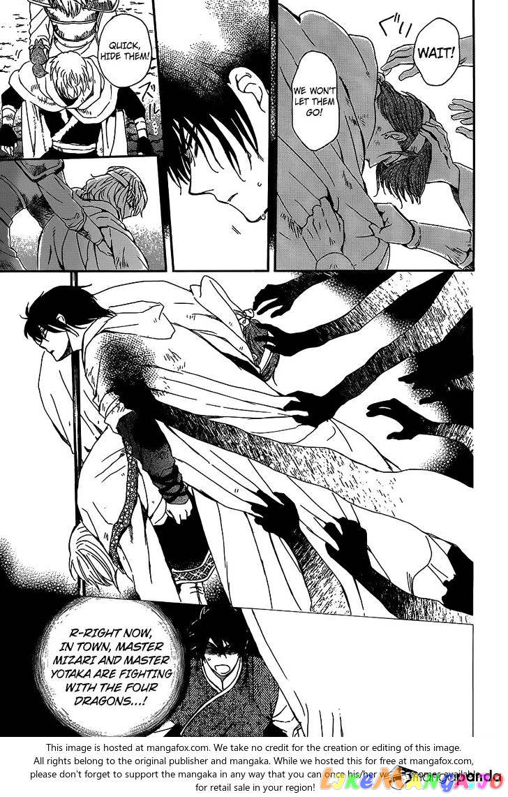 Akatsuki no Yona Chapter 147 - page 14