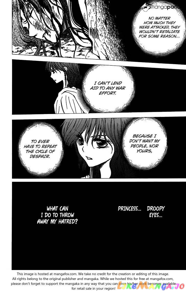 Akatsuki no Yona Chapter 147 - page 15