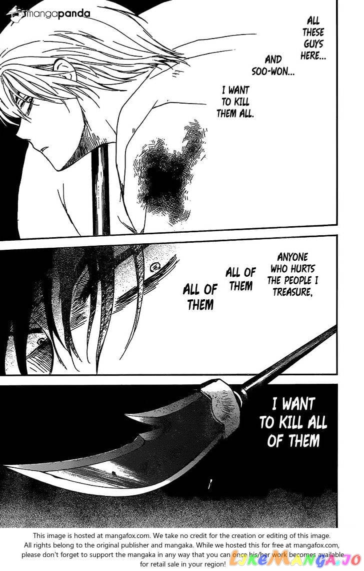 Akatsuki no Yona Chapter 147 - page 16