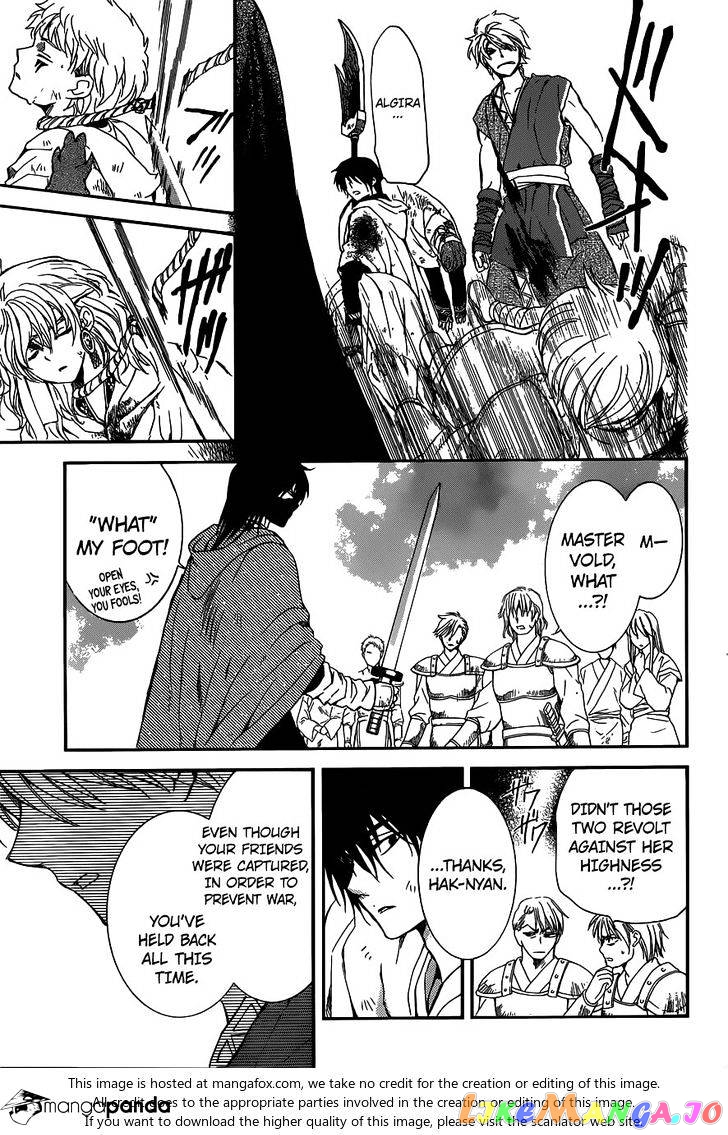 Akatsuki no Yona Chapter 147 - page 18