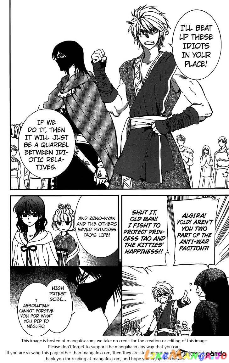 Akatsuki no Yona Chapter 147 - page 19