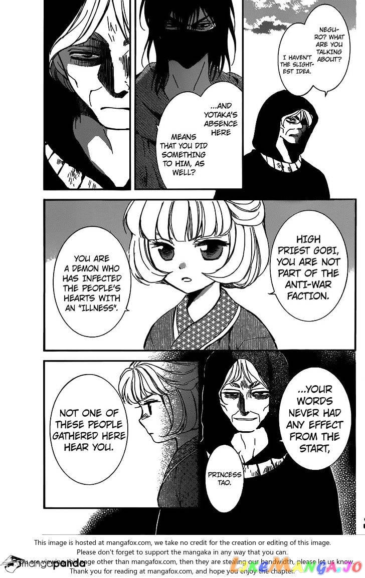 Akatsuki no Yona Chapter 147 - page 20
