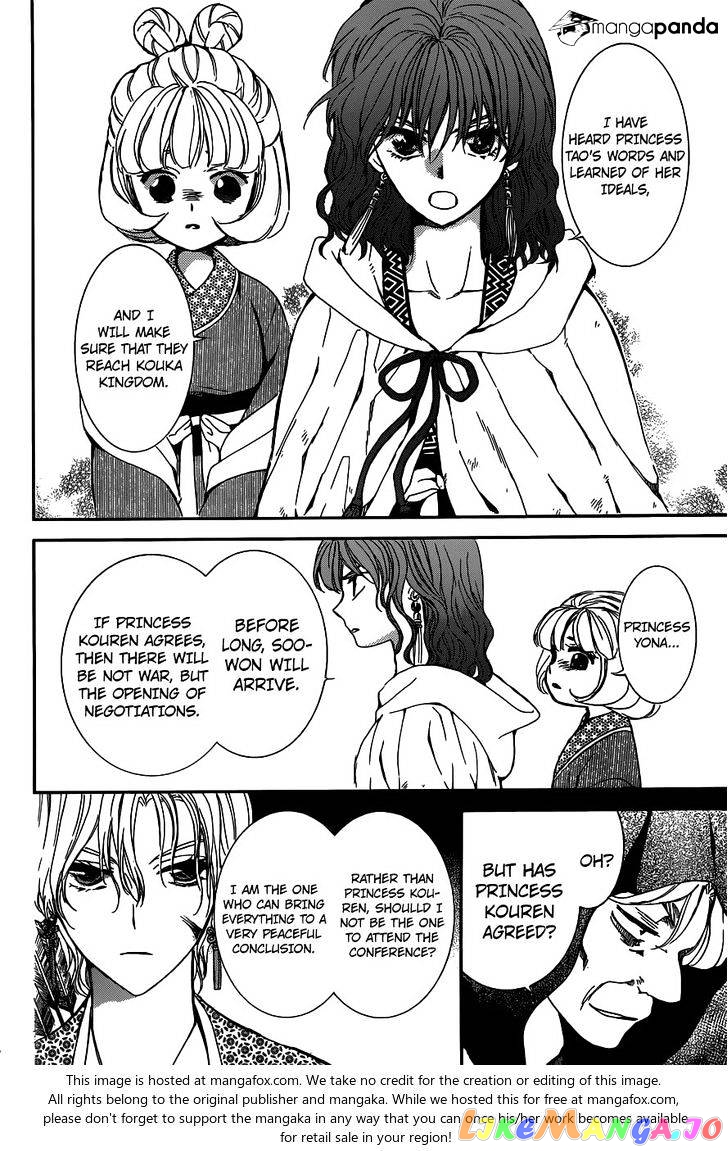 Akatsuki no Yona Chapter 147 - page 21