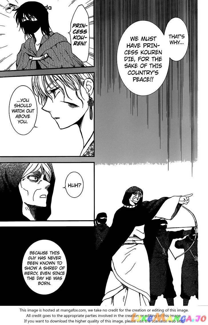 Akatsuki no Yona Chapter 147 - page 22