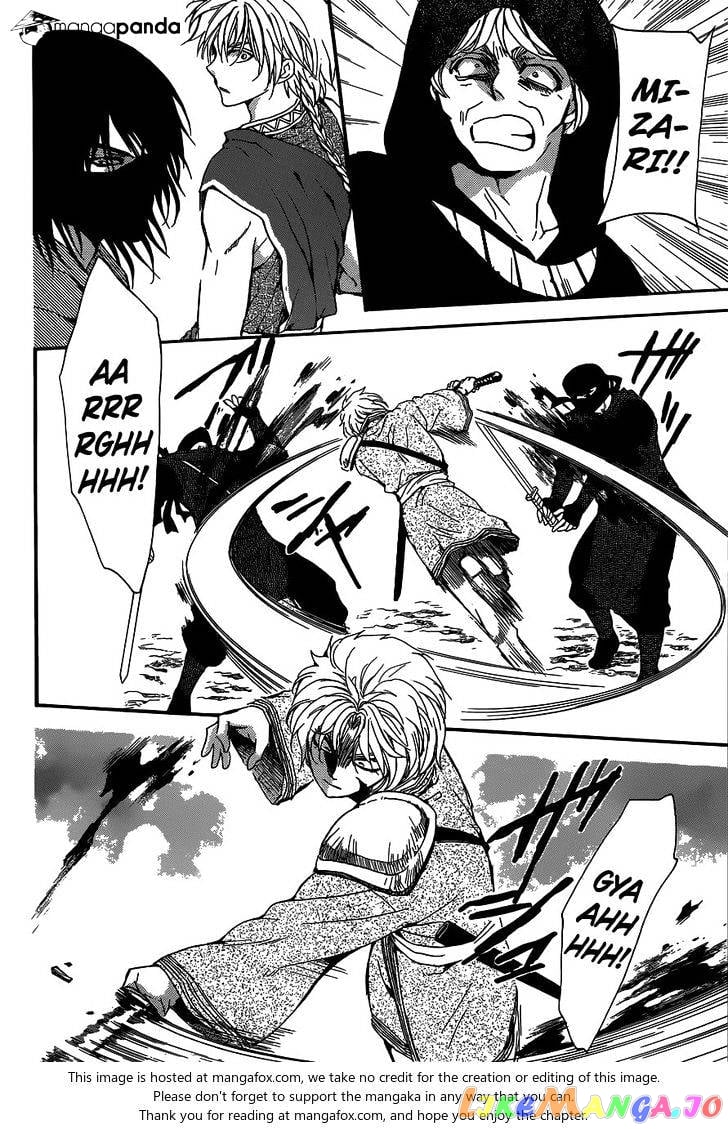 Akatsuki no Yona Chapter 147 - page 25