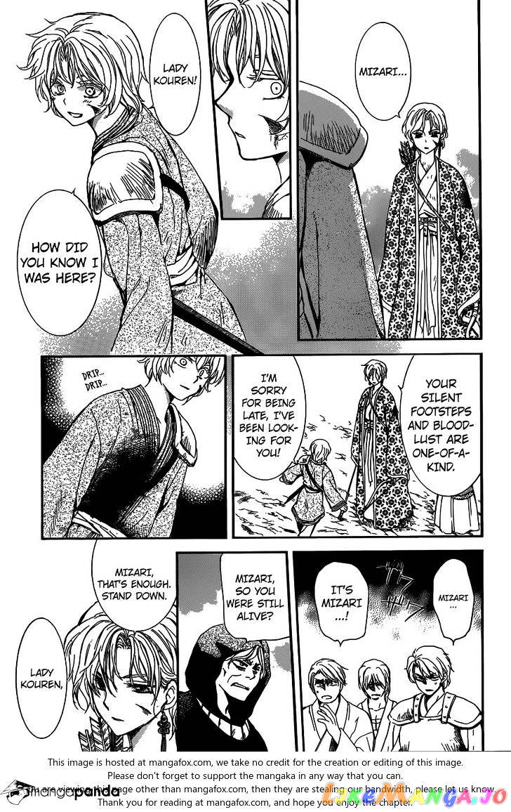 Akatsuki no Yona Chapter 147 - page 26