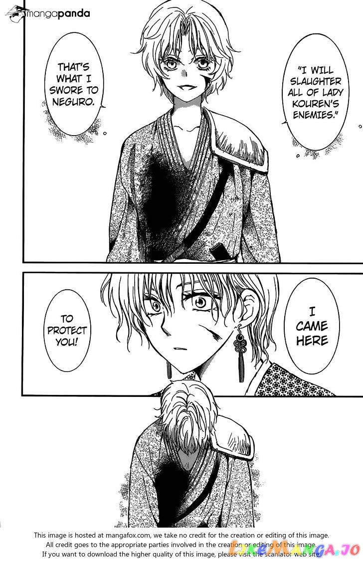 Akatsuki no Yona Chapter 147 - page 27