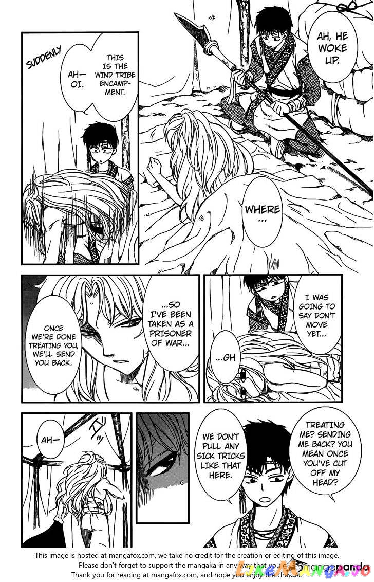 Akatsuki no Yona Chapter 147 - page 29