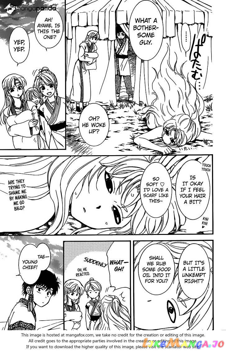 Akatsuki no Yona Chapter 147 - page 30