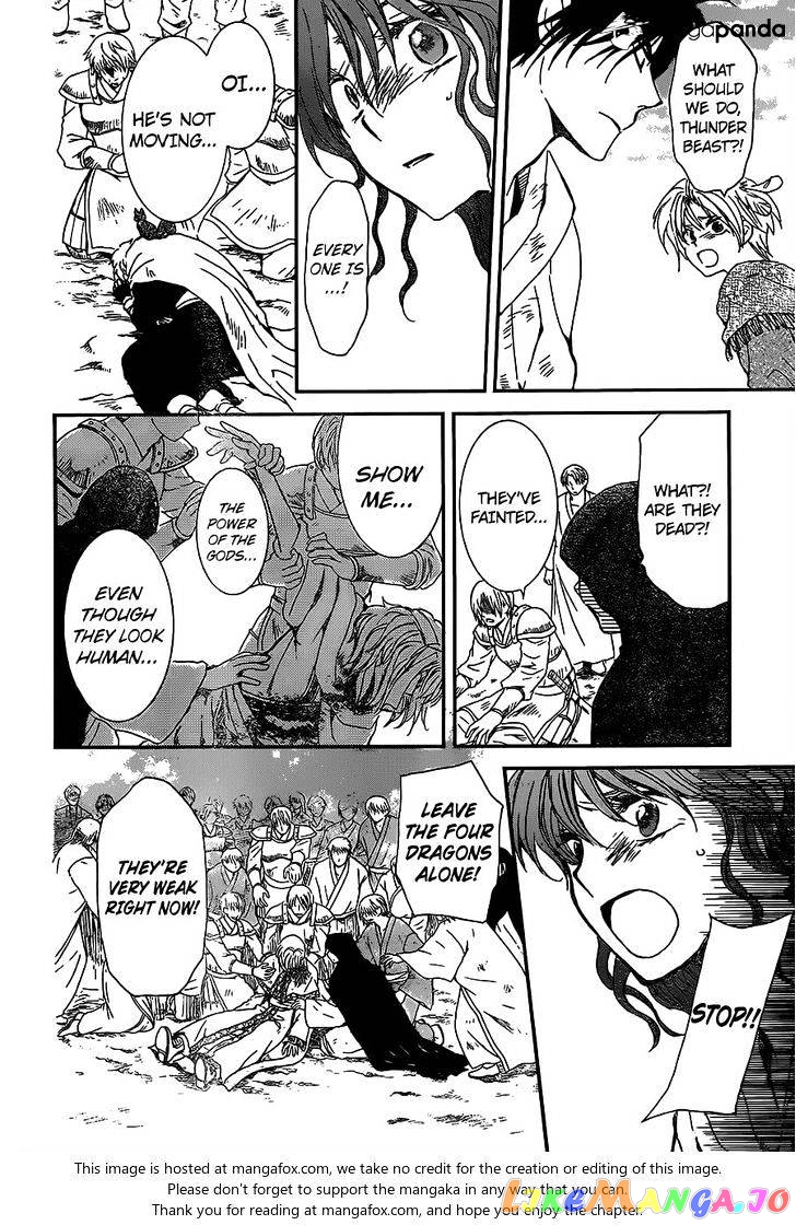 Akatsuki no Yona Chapter 147 - page 7