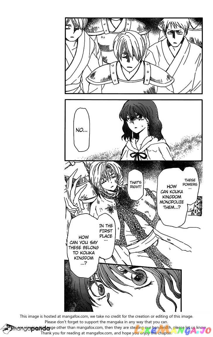 Akatsuki no Yona Chapter 147 - page 8