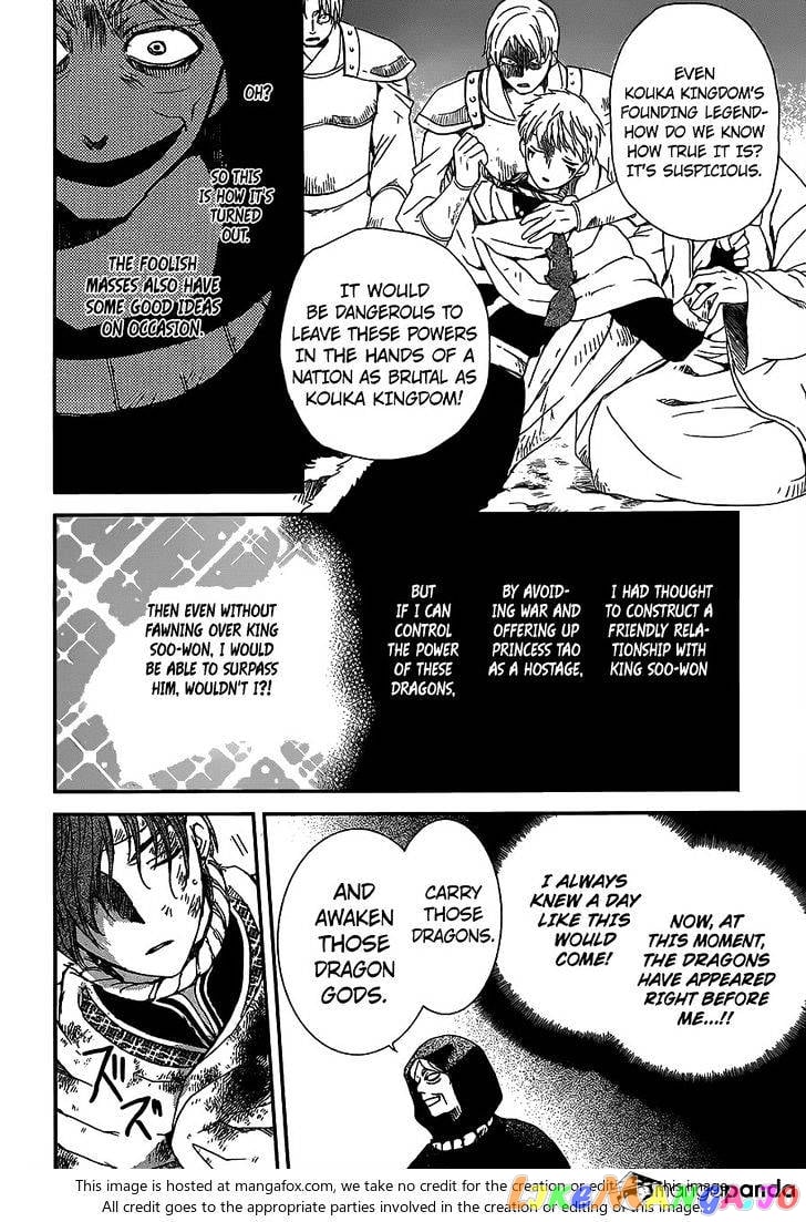 Akatsuki no Yona Chapter 147 - page 9