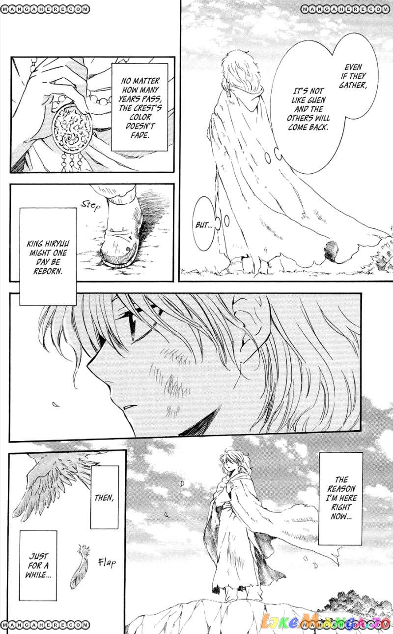 Akatsuki no Yona Chapter 105 - page 10