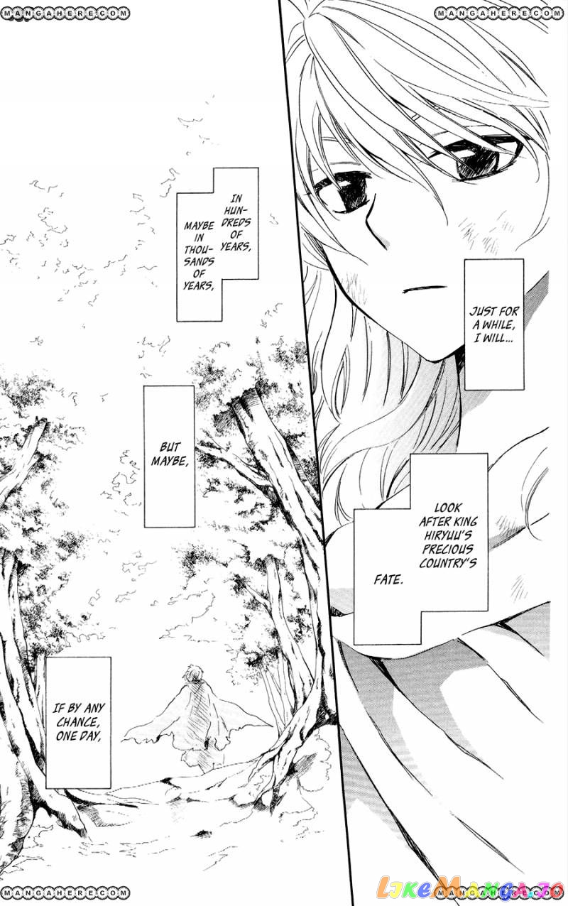 Akatsuki no Yona Chapter 105 - page 11