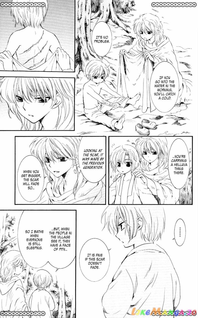 Akatsuki no Yona Chapter 105 - page 16