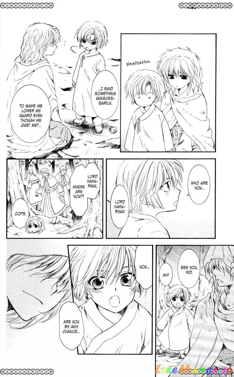 Akatsuki no Yona Chapter 105 - page 17