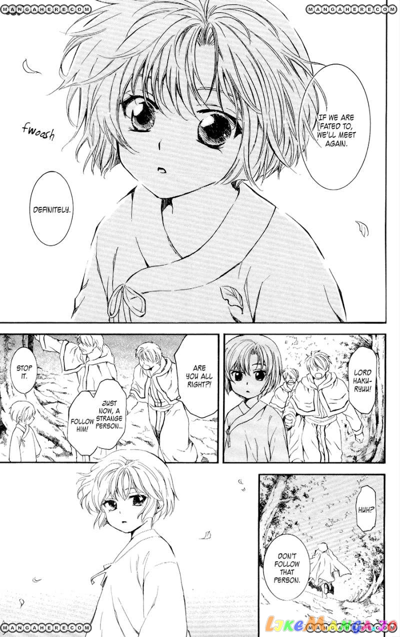 Akatsuki no Yona Chapter 105 - page 18