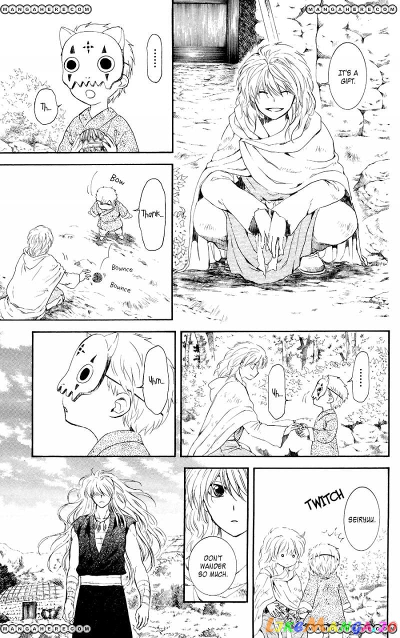 Akatsuki no Yona Chapter 105 - page 20